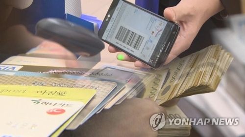금융당국이 신용카드 납입을 거절하면서 소비자에 불편을 주는 보험사를 경고했다. (사진=연합뉴스)