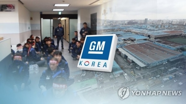 산업은행이 GM본사로부터 한국GM의 경영계획 등의 자료를 받아 전문용역기관에 검토를 의뢰했다. (사진=연합뉴스)