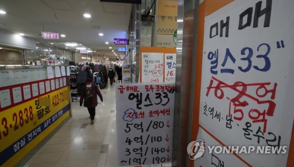 지난달 서울 아파트 매매량은 1857건으로 1월 거래량으로는 2013년 이후 최저치를 기록했다. (사진=연합뉴스)