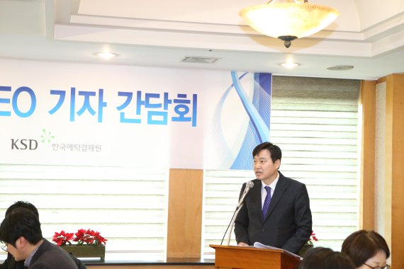 한국예탁결제원이 올해 주요 대기업이 전자투표시스템을 대거 이용할 것으로 예상 해 컨설팅을 통해 전자투표시스템을 업그레이드 할 계획이라고 밝혔다. (사진=예탁결제원)