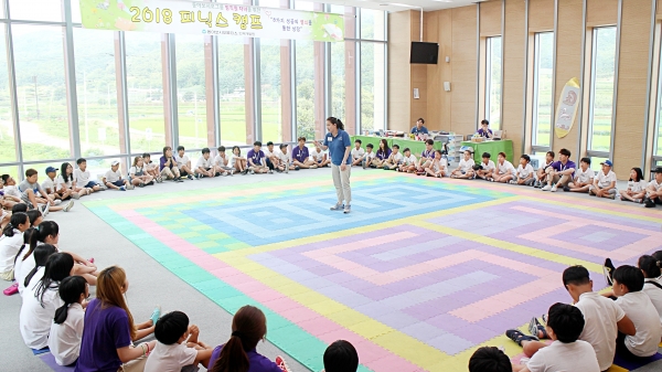 동아쏘시오홀딩스가 임직원 자녀를 위힌 피닉스캠프를 매년 진행하고 있다. (사진=동아쏘시오홀딩스)