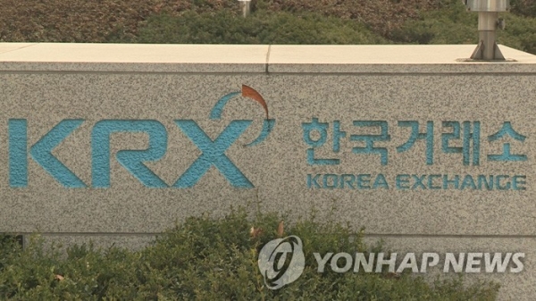 한국거래소 코스닥시장보부가 이매진아시아에 대해 상장적격성 실질심사 기간을 연장한다고 17일 밝혔다. (사진=연합뉴스)