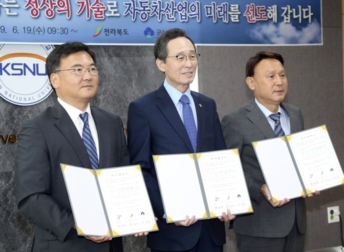 MS그룹 계열사 명신이 2550여억원을 투자해 한국GM 군산공장을 매입한 뒤 전기차를 생산하기로 19일 공식 협약했다. (사진=전북도)