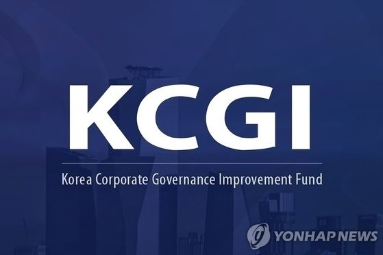 행동주의 사모펀드 KCGI는 한진그룹의 지주사인 한진칼의 지분 17.29%를 보유하고 있다. (사진=연합뉴스)