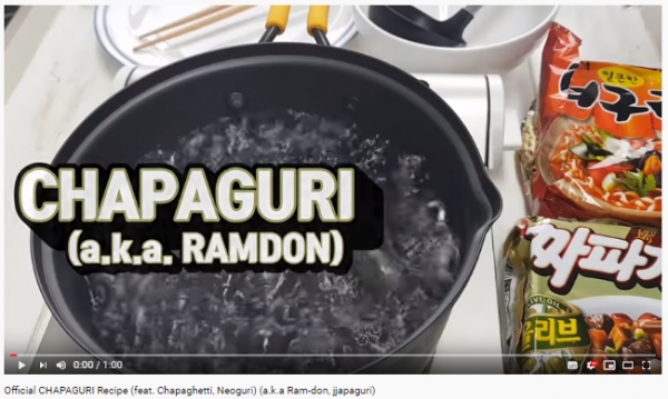 농심은 기생충의 아카데미 수상 소식과 함께 짜파구리 조리법 동영상을 11개국 언어로 만들어 유튜브 채널에 올렸다. (사진=유튜브)