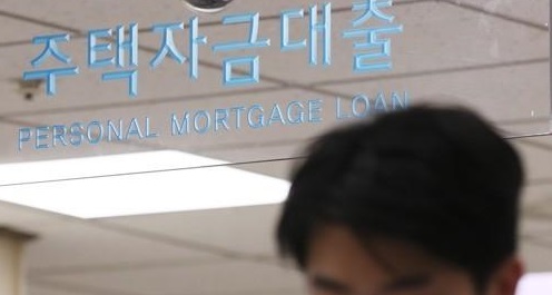 지난 한 달 사이에 시중은행들이 주택담보대출 변동금리를 큰 폭 올린 것으로 나타났다. (사진=연합뉴스)