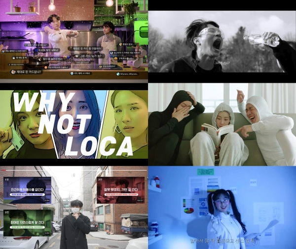 롯데카드가 ‘LOCA UCC 콘테스트’ 대상 후보 6개 작품을 공개하고 최종 순위를 결정하는 온라인 투표를 진행한다. (사진=롯데카드)