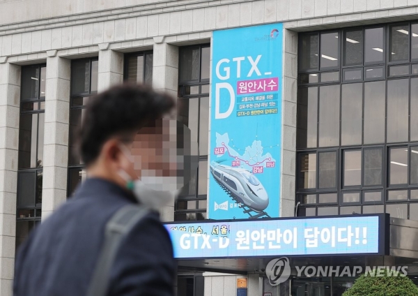 김포시청에 GTX-D 노선 원안 유지를 촉구하는 현수막이 걸려 있다. (사진=연합뉴스)