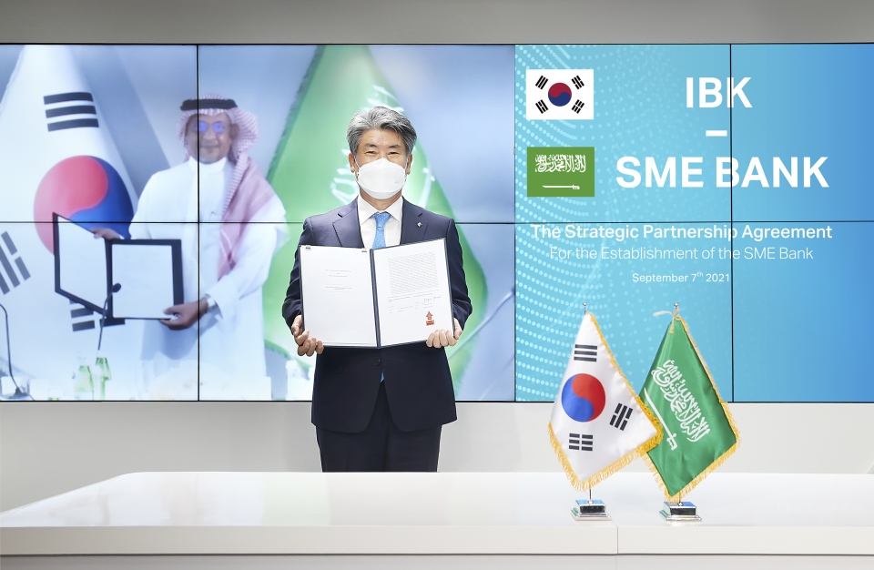 IBK기업은행이 지난 7일 사우디 중소기업은행(SME Bank)과 해당기관 설립지원을 위한 업무협약을 체결했다. (사진=기업은행)