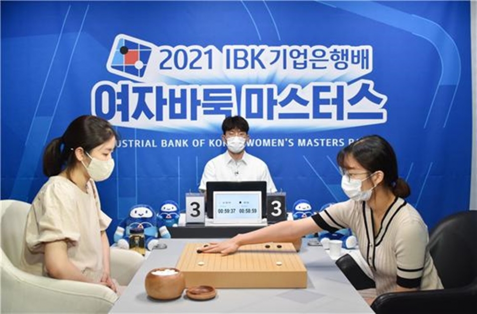 2021 IBK기업은행배 여자바둑 마스터스 대회에서 최정 9단(오른쪽)과 오정아 5단이 대국하는 모습. (사진=기업은행)