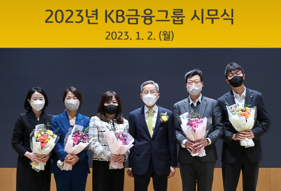 2일 오전 시무식에서 KB금융그룹 윤종규 회장이 올해의 KB스타상을 수상한 직원들과 기념촬영을 하고 있다. (사진=KB금융그룹)