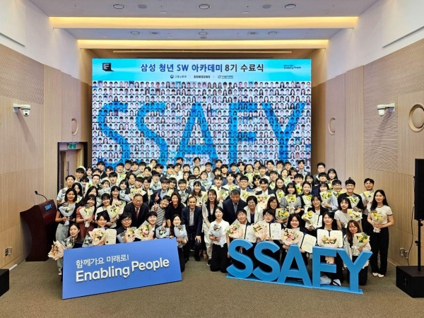 지난 16일 서울 강남구 ‘삼성청년SW아카데미’ 서울캠퍼스에서 열린 ‘SSAFY’ 8기 수료식에 참석한 수료생들과 가족들이 기념 촬영하고 있다.(사진=삼성전자)