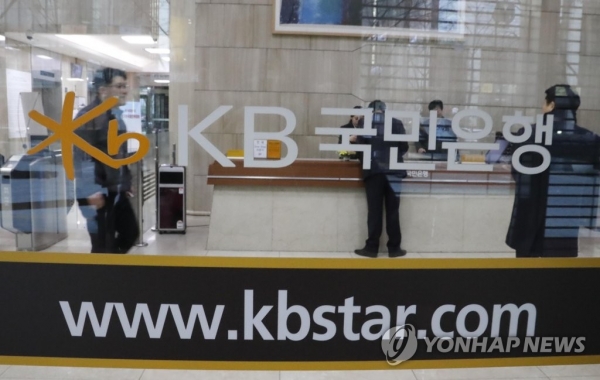 KB국민은행의 모바일 애플리케이션 ‘KB스타뱅킹’ 이체 서비스가 31일 오전 내내 중단됐다가 재개됐다. (사진=연합뉴스)