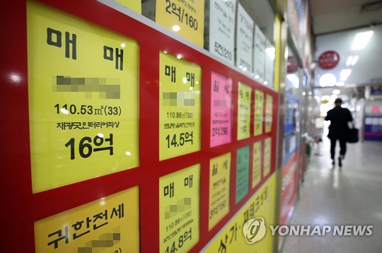 국토교통부와 서울시 관계자들이 용산 신계동 일대 중개업소를 시작으로 합동 단속을 벌인다. (사진=연합뉴스)