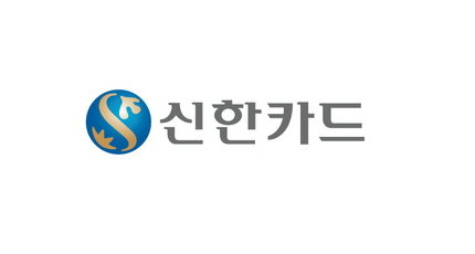 신한카드가 정보보호 부문에서 베스트 리스크 매니지먼트 상을 수상했다. (사진=신한카드)