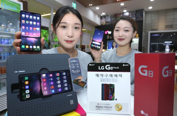LG유플러스는 오는 15일(금)부터 내달 21일(목)까지 전국 LG U+매장과 공식 온라인몰 ‘U+Shop’에서 ‘LG G8ThinQ’의 사전예약을 실시한다고 13일 밝혔다. 개통은 22일(금) 부터 시작된다.(사진=LG유플러스)