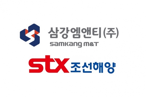 삼강엠앤티는 STX조선해양의 방산 부문을 인수하기로 결정했다. (사진=삼강엠앤티·STX조선해양)