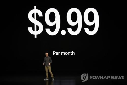 월 9.99달러에 제공되는 애플 뉴스플러스(사진=연합뉴스)