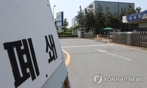 한국GM은 지난해 2월 13일 군산공장 폐쇄를 전격적으로 발표한 뒤 5월 말 공장 문을 닫았다. (사진=연합뉴스)