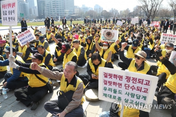 은마아파트 주민들이 29일 오후 서울시청 앞에서 열린 대규모 집회에 참여해 재건축 지연에 항의했다. (사진=연합뉴스)