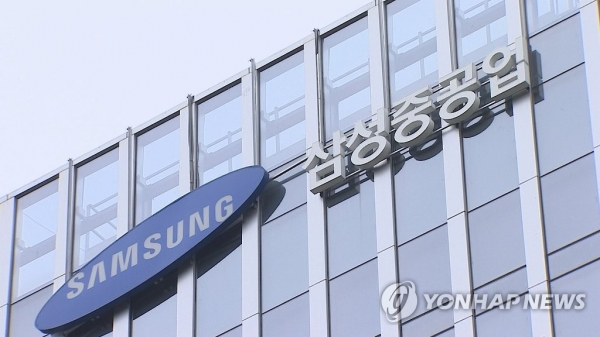 최근 삼성중공업이 아시아 지역 선사와 '부유식 원유생산·저장·하역설비'(FPSO) 1기에 대한 조건부 건조계약을 체결했다. (사진=연합뉴스)
