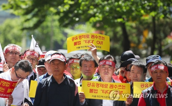 서울개인택시운송사업조합은 21일 서울 영등포구 여의도 더불어민주당사 앞에서 '타다 퇴출 집회'를 열었다. (사진=연합뉴스)