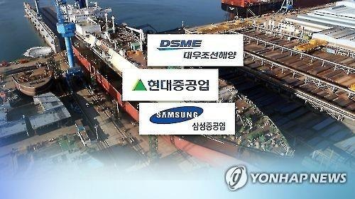 5월 한국 조선사 수주량은 64만CGT·16척으로, 중국(27만CGT·8척)을 앞섰다. (사진=연합뉴스)