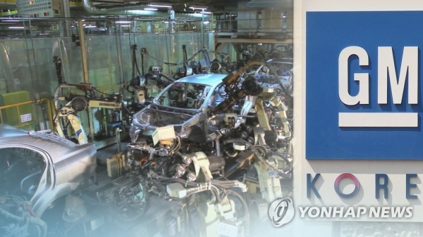 한국GM의 1~9월 완성차 생산량은 30만4756대로, 같은 기간을 기준 2005년 이래 14년 만에 가장 적은 것으로 나타났다. (사진=연합뉴스)