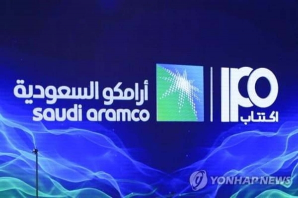 사우디아리비아 국영 석유회사 아람코는 지난 9일 리야드 주식시장에서 IPO를 진행한다고 발표했다. (사진=연합뉴스)