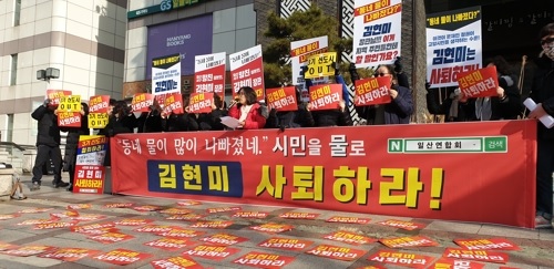 일산연합회 회원들이 17일 오전 김현미 국토부 장관의 지역구 사무실 앞에서 기자회견을 열고 장관직 사퇴를 요구하고 있다. (사진=연합뉴스)