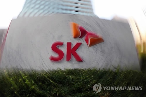 SK그룹은 코로나19 확산에 따라 상반기 신입사원 채용 일정을 3월 말로 연기하기로 했다. (사진=연합뉴스)