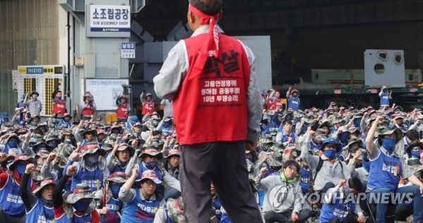 지난해 6월 24일 울산시 동구 현대중공업에서 노조의 파업 집회가 열렸다. (사진=연합뉴스)