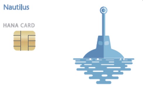 하나카드가 금융위원회 혁신금융서비스로 선정된 포인트 기반 체크카드의 첫 상품으로 '노틸러스 체크카드'를 출시한다. (사진=하나카드)