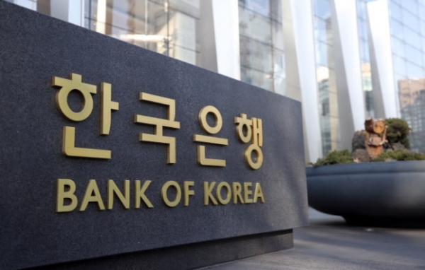 한국은행이 17일 임시 금융통화위원회를 열고 SPV 대출 한도와 조건 등을 의결했다. (사진=연합뉴스)