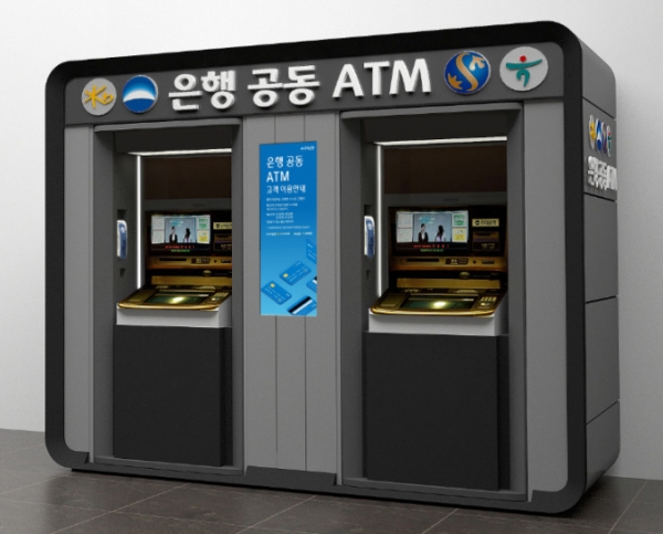 '공동 ATM' 기기 모습. (사진=우리은행)
