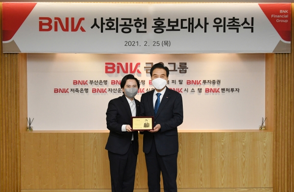 (오른쪽부터) BNK금융그룹 김지완 회장, 팝페라 테너 임형주. (사진=BNK금융)