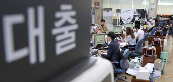 서울 시내 한 은행을 찾은 손님들이 대출을 상담하고 있다. (사진=연합뉴스)