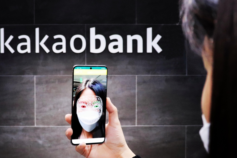 카오뱅크 금융기술연구소가 자체 개발한 얼굴인식기술 'Kabang FR'을 시연하고 있다. (사진=카카오뱅크)