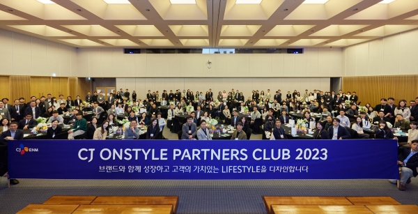 CJ온스타일이 동반성장 협력기업 134개사를 초청해 ‘파트너스 클럽 2023’ 행사를 지난 25일(화) 개최했다.(사진=CJ온스타링)