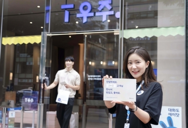 SK텔레콤이 한국표준협회가 주관하는 2023년 한국서비스품질지수(KS-SQI) 이동통신부문에서 24년 연속 1위를 차지했다.(사진=SK텔레콤)