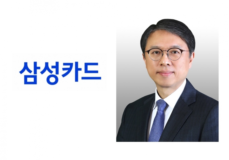 김대환 삼성카드 대표. 사진=삼성카드