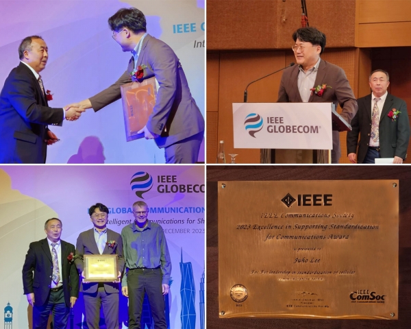 삼성리서치 이주호 펠로우가 12월 5일 ‘글로브컴(Globecom) 2023’ 학회에서 열린 시상식에서 ‘IEEE ComSoc Career Awards 통신 표준화 최고 리더상’을 수상하고, 수상 소감을 전하고 있다.(사진=삼성전자)